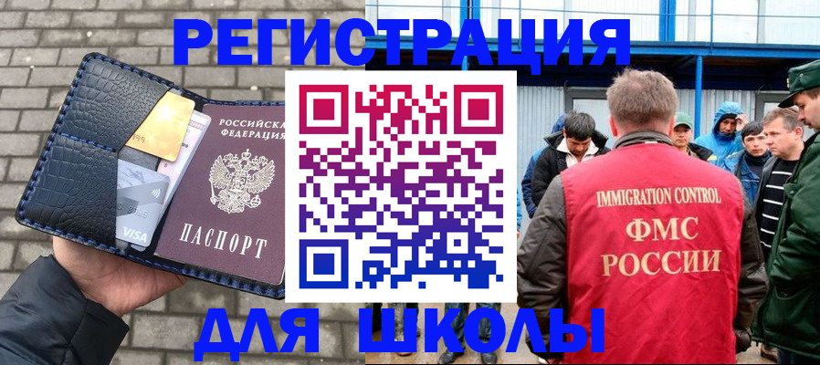 найти адрес прописки в Знаменске