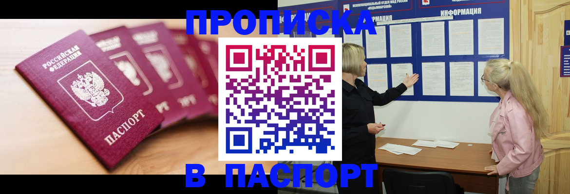 регистрация для дет. сада в Знаменске